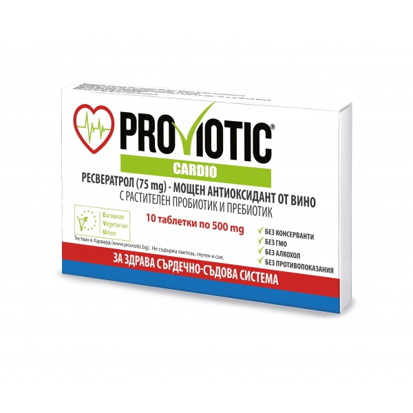 Proviotic Cardio 500 mg 10 capsules Probiotic and Prebiotic